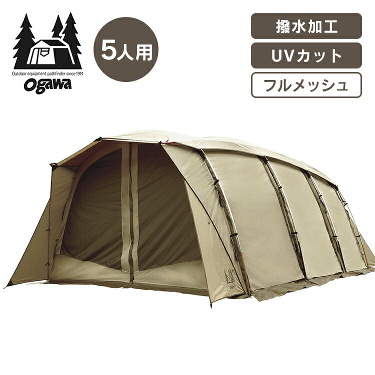 アウトドア キャンプ テント アポロン 2788Ogawa アウトドア キャンプ テント かまぼこテント 2〜3人用 オガワ タープテント ドームテント メッシ...