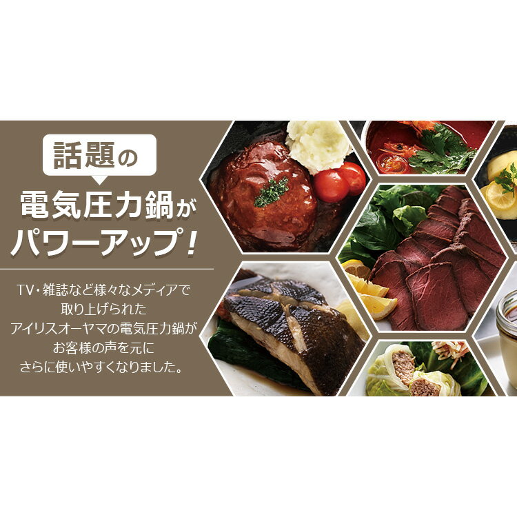 電気圧力鍋 4L アイリスオーヤマ 大容量 炊飯器 4合 白米 玄米 電気鍋 圧力 鍋 グリル鍋 自動調理器 ガラス蓋付き 自動メニュー90種 1台9役 予約調理 保温 ほったらかし 時短 低温調理 無水調理 お手入れ 簡単 PMPC-MA4-B *