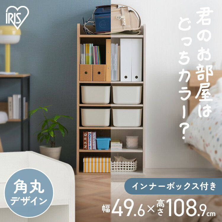 楽天市場】絵本棚(横幅(cm)横幅:40 ~ 49.9cm)(収納|子供 楽天市場】絵本棚(横幅(cm)横幅:40 ~ 49.9cm)(収納|子供