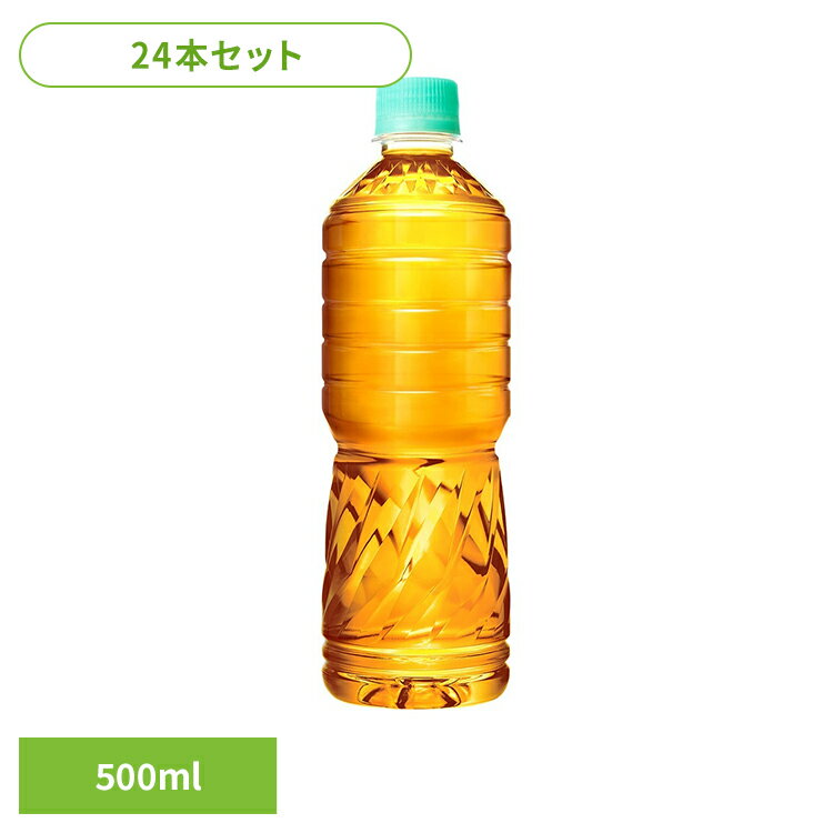 【24本】お茶 ペットボトル ボトル茶 爽健美茶 ラベルレス PET 500ml お茶 ペットボトル ボトル茶 ブレンド茶 500ml 爽健美茶 水分補給 24本 ケース コカ・コーラ ソフトドリンク 茶 そうけんびちゃ 【代引不可】