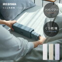 布団乾燥機 アイリスオーヤマ ダニ対策 コンパクト 小型 スティック スリム 軽量 ハイパワー 保温 あたため 立体ノズル 布団乾燥 靴乾燥 汗 湿気 オールシーズン くつ乾燥機 ふとん乾燥機 カラリエ mini TURBO STSK-S10 *