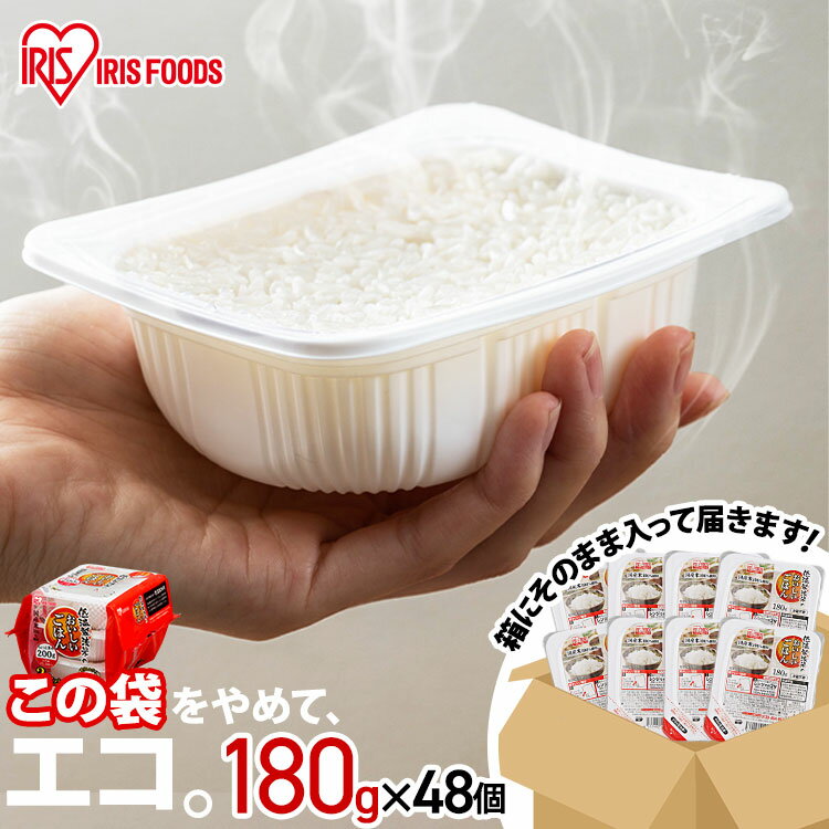 ɤܤ㤨֥ѥå 180g 48 ̵ 180g48PA ȥȤ 180g ѥåϤ 180g 100 ѥå  ɺ ﲹ¸ 㲹ˡƤΤϤ ꥹ ꥹաפβǤʤ8,280ߤˤʤޤ