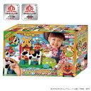 アンパンマン ふれあいアンパンマン牧場 アンパンマン あんぱんまん アンパンマン牧場 ふれあい牧場 牧場 知育 ふれあい アガツマ クリスマス 誕生日 プレゼン...