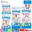 \レビューキャンペーン実施中!/【3個セット】おむつ Genki パンツ M L ビッグ ビッグより大きい ゲンキ ふわもちタッチ 肌に優しい 横モレ 最長12...