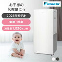 エアクリーナー DAIKIN 清潔加湿 加湿ストリーマ空気清浄機 MCK905Aニオイ 花粉 PM2.5 パワフル加湿 大風量 ダブル方式 オートルーバー リビング 寝室 スマホ接続 ダイキン ホワイト ブラウン