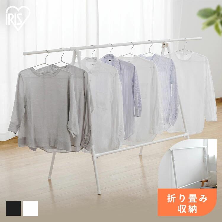 【P5倍！11/27 10時迄】布団干し 布団干しスタンド ワイド 室内 アイリスオーヤマ 洗濯物干し 折りたたみ 収納 布団2枚分 ベランダ 屋外 伸縮 省スペース 軽量 組立簡単 工具不要 部屋干し 梅雨 花粉 一人暮らし 防犯 FSA-120SR *
