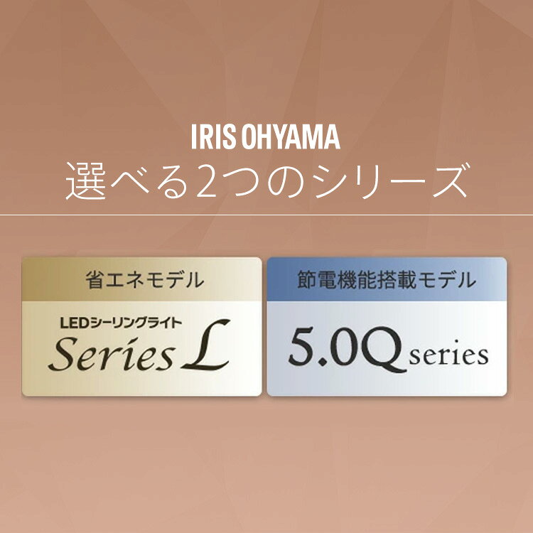 【3個セット】シーリングライト 8畳 調光調色 LED アイリスオーヤマ 照明 LEDシー...