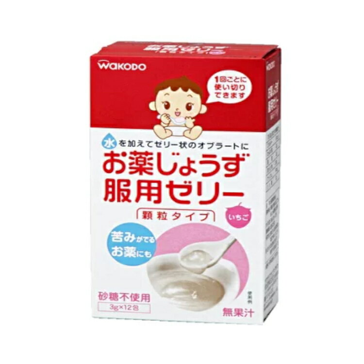 和光堂 お薬じょうず服用ゼリー 新生活