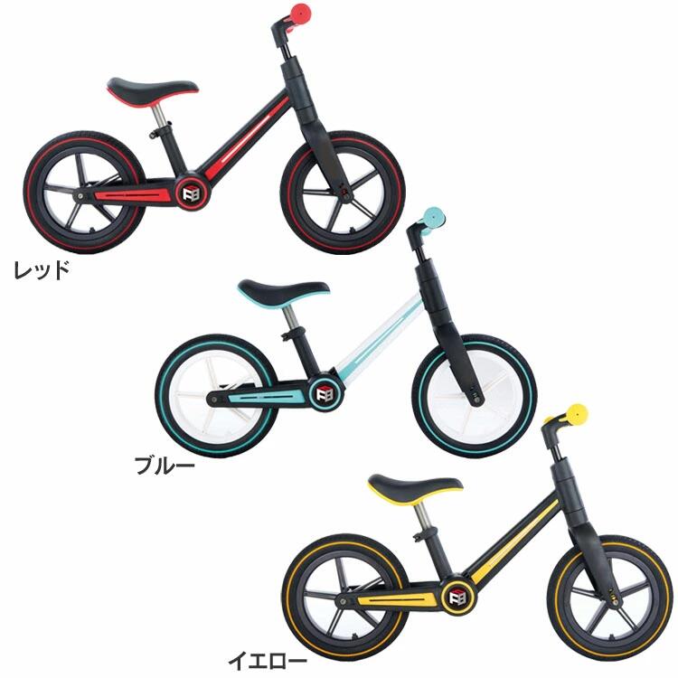 キックバイク エムアンドエム 折りたたみ 子供 シンプルデザイン ハンドル高さ調節 FFB12 1090 ノーパンクタイヤ キッズバイク 自転車 キッズ レッド ブルー イエロー【B】