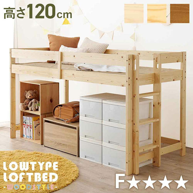 楽天市場】無印 ロフトベッドの通販