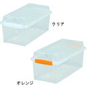 コミックボックス CMB-35 クリア/ホワイト クリア/オレンジ 漫画本 コミックス 収納 子供部屋 整理 アイリスオーヤマ