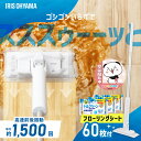 電動モップ コードレス フローリングワイパー モップ 水拭き 床掃除 雑巾 床拭き 電動フロアワイパー フローリング 掃除 軽量 充電式 リビング 廊下 水拭き...