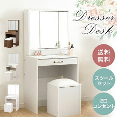 https://thumbnail.image.rakuten.co.jp/@0_mall/kyarahouse/cabinet/7092733.jpg