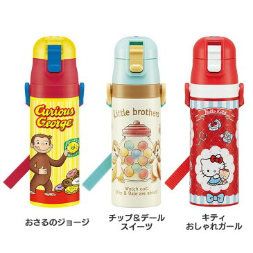 水筒 キッズ 子ども 超軽量 コンパクト 直飲み ワンプッシュ ステンレス ボトル 470ml SDC4 送料無料 キャラクター ロック付き マグボトル 遠足 レジャー 入園 ディズニー キティ スヌーピー しまじろう トミカ プラレール ポケモン パウ お弁当【D】