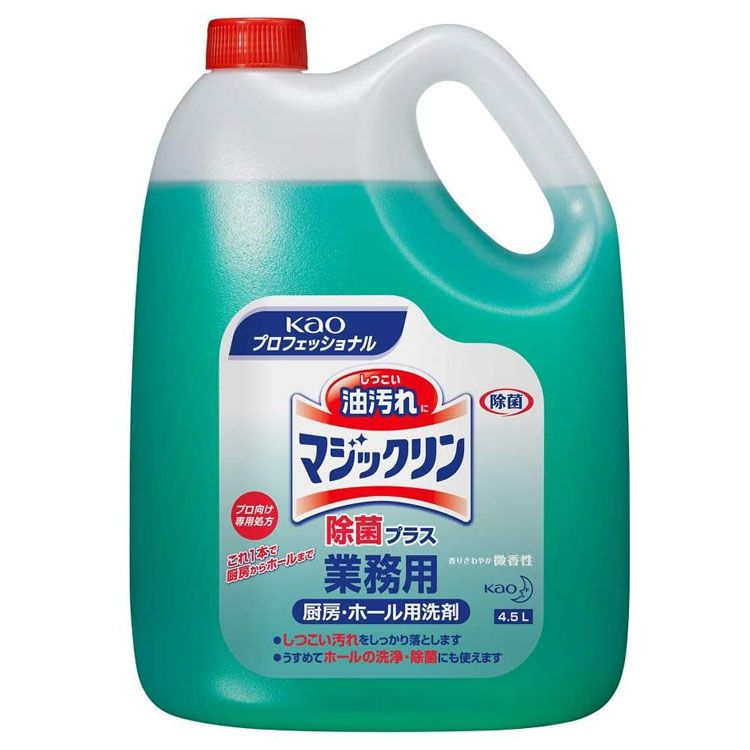 マジックリン 除菌プラス 4.5L 業務用 洗剤 厨房 ホール 除菌 微香性 Kao 洗浄 プロフェッショナル 油汚れ