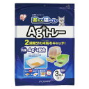 楽ちん猫トイレ Ag+トレー☆