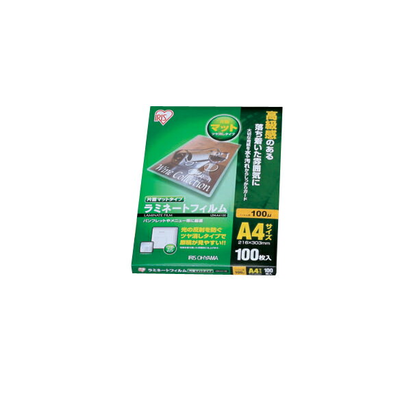 ����̵�� ��ߥ͡��ȥե�������̥ޥå�A4 100������ 100�� LZM-A410