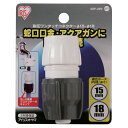 【1日限定!最大300円OFFクーポン】耐圧ワンタッチコネクターΦ15−18台紙 ホワイトグレー SGP-20D☆