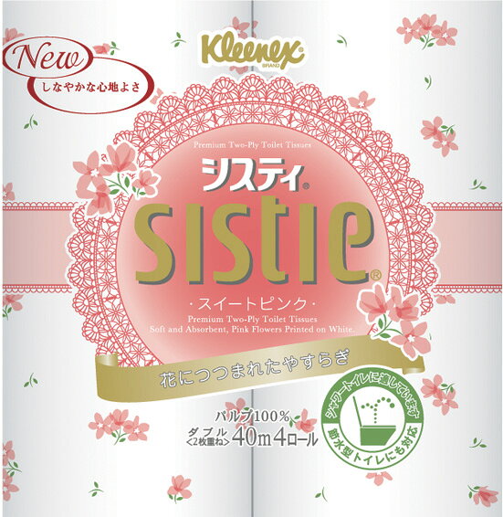 代引無料♪クリネックス システィピンク4ロール 上品な花柄プリント【D】楽天HC【e-netshop】楽天HC【e-netshop】