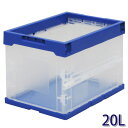ハード折りたたみコンテナ 20L HDOC-20L [工具ケース・工具箱・収納ケース・収納ボックス・収納箱 アイリスオーヤマ・整理箱・小物収納・おもちゃ収納・お...