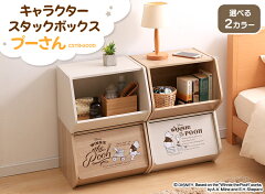 https://thumbnail.image.rakuten.co.jp/@0_mall/kyarahouse/cabinet/jishahin12/imgrc0072666875.jpg