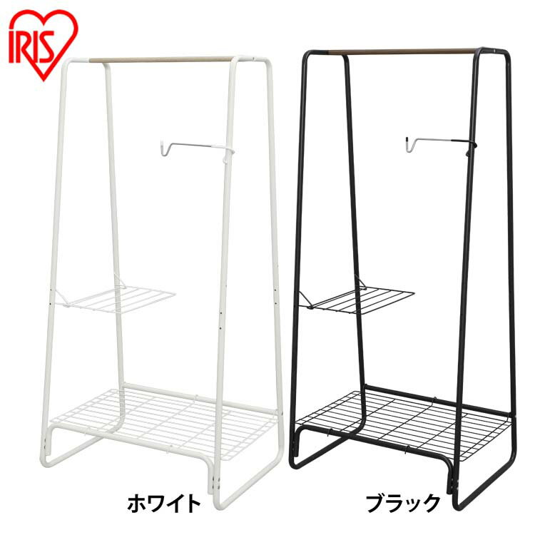 物干し 室内 スタイル物干しW640 HKM-640 ホワイト ブラック送料無料 物干し 物ほし ものほし 洗濯物 洗濯 ハンガーラック ラック せんたくもの 部屋干し 洗濯物干し タオルハンガー 収納 おしゃれ アイリスオーヤマ【5WK】