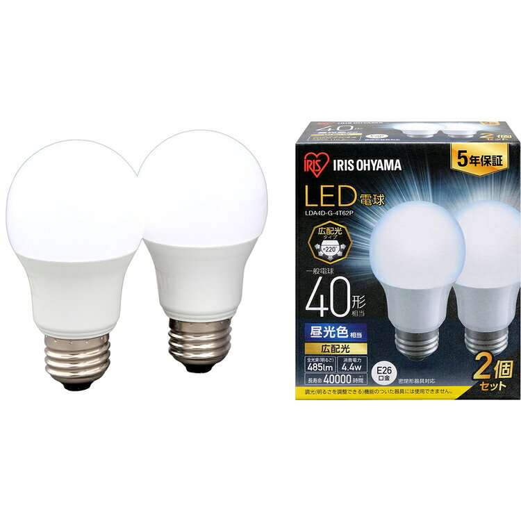 【4個セット】LED電球 E26 広配光 40形相当 昼光色 昼白色 電球色 LDA4D-G-4T62P LDA4N-G-4T62P LDA4L-G-4T62P LED電球 電球 LED LEDライト 電球 照明 しょうめい ライト ランプ あかり 明るい 照らす ECO エコ 省エネ 節約 節電 アイリスオーヤマ kyarahouse-10127519 こどもラボ サンプル画像3