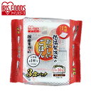 低温製法米のおいしいごはん 150g×3パック送料無料 パックごはん 米 ご飯 パック レトルト レンチン 備蓄 非常食 保存食 常温で長期保存 アウトドア 食...