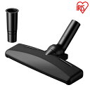 充電式サイクロンスティッククリーナー 別売布団ヘッド CFH29 充電式サイクロンスティッククリーナー用 スティッククリーナー 掃除 お掃除 掃除機 アタッチメ...