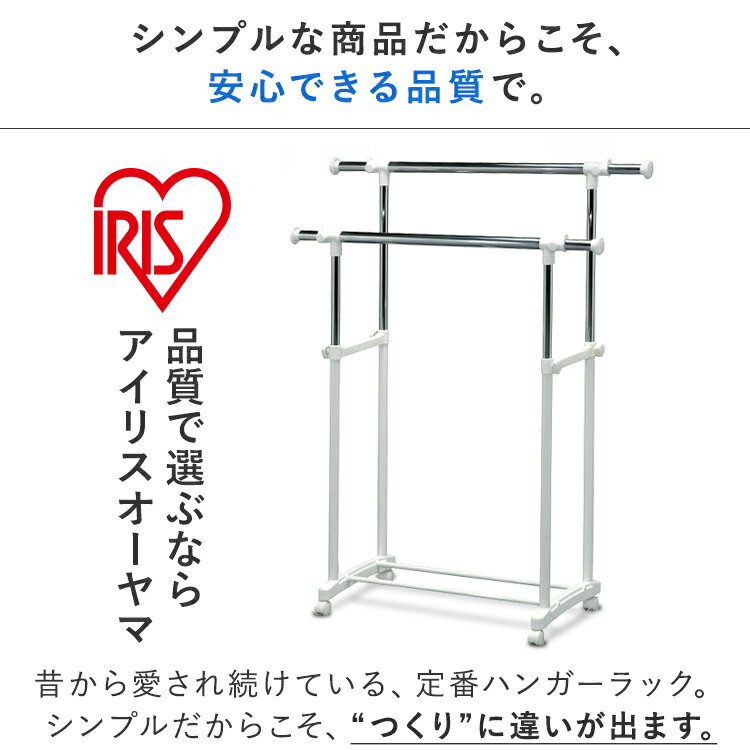 送料無料 パイプハンガーPIE-280S [アイリスオーヤマ/衣類収納/お洗濯/バス/] 3