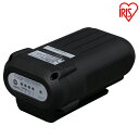 【送料無料】タンク式高圧洗浄機 専用バッテリー SHP-L3620 アイリスオーヤマ