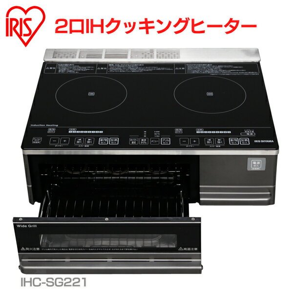 楽天市場】hi(IH クッキングヒーター・電気コンロ|キッチン 楽天市場】hi(IH クッキングヒーター・電気コンロ|キッチン