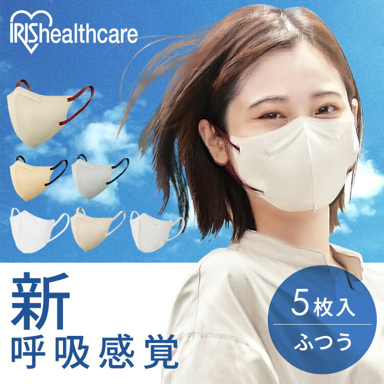 デイリーフィットマスク フィルタープラス 5枚入 ふつうサイズ ふつうワイドサイズ マスク mask MASK 快適 フィルタ— 息快適フィルター ...