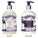 韓国ヘアケア 香り長持ち ブーケガルニ Bouquet Garni シャンプー+トリートメント バニラムスクの香り 各500ml シャンプートリートメントセット...