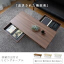 \100円OFFクーポン対象/ テーブル おしゃれ シンプル...