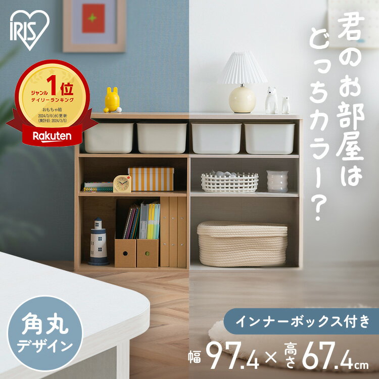 ＼ランキング1位獲得！／ おもちゃ 