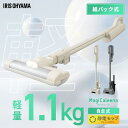 【置くだけで充電】【特許技術】掃除機 コードレス 紙パック式 2WAY 軽量1.1kg 吸引力3倍 ハンディクリーナー ハンディ掃除機 自走式 大容量紙パック ...