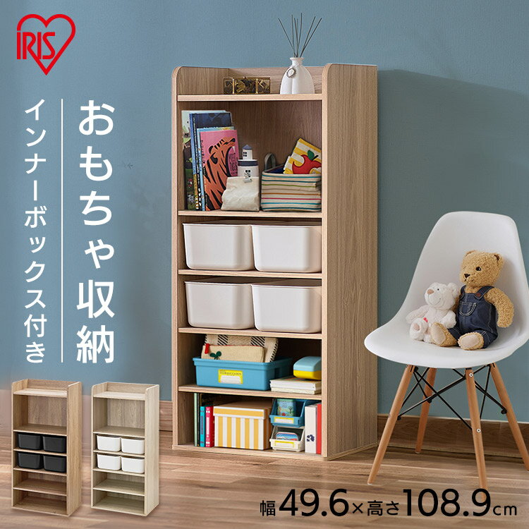 きなこもち様 おもちゃ棚 40日発送 (楽天市場】おもちゃ 収納 きなこもち様 おもちゃ棚 40日発送 (楽天市場】おもちゃ 収納