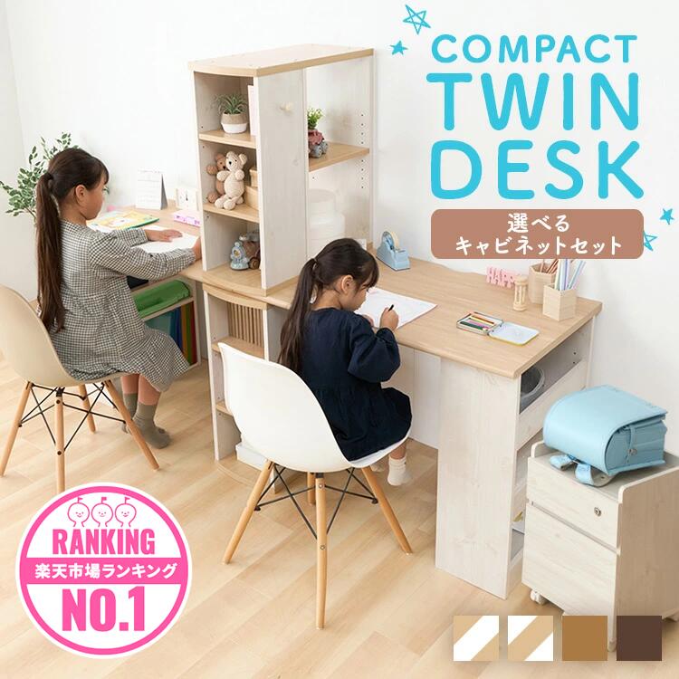 truongluugiulieuさま専用 学習机セット 2/2 椅子 imgrc0111110729.jpg