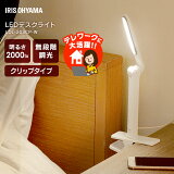 ǥ饤 ؽ ơ֥ 饤 led ؽǥ ٶ LED 饤 203 ꥹ LDL-203CP   ɥ饤  ŵ  Ҷ  Ҷ ָ USB