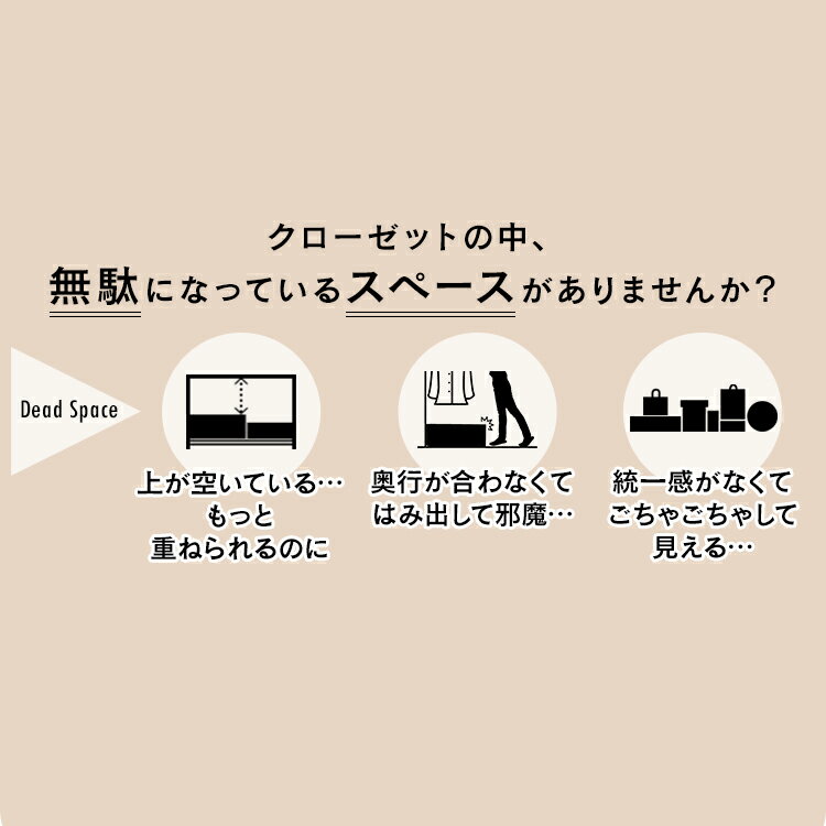 【10個セット】 クローゼットボックス ナチュラル MCB-S 送料無料 クリアケース クリア収納ケース 押入れ収納 クローゼット収納 クリア収納 クリアボックス 収納ボックス 衣装ケース 衣類収納 フタ付き