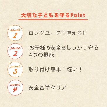 チャイルドシート 1歳から10歳頃まで チャイルド ＆ ジュニアシート 88-902あす楽 送料無料 取り付け簡単 赤ちゃん キッズ 子供 車 カー用品 安全基準合格品 ブラック レッド ネイビー【D】