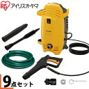 高圧洗浄機 家庭用 本体送料無料 アイリスオーヤマ 高圧 洗浄機 FBN-401イエロー 洗車 外壁 掃除 床 タイル 苔 大掃除(4)
