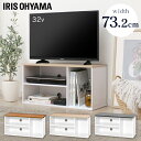 【最大300円OFFクーポン!20時〜4H限定】オープンテレビ台 OTS-70B ウォールナット ブラックオ−ク ナチュラル TV台 テレビ収納 棚...