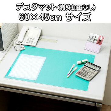 デスクマット 下敷きつき送料無料 クリア PVクリアシート / グリーン 下敷き DMT-6045PN 新入学 入学 子供部屋 学習マット 学習机 学習デスク マット ホームデスク 文具 オフィス アイリスオーヤマ ☆