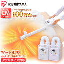 【10%OFFクーポン対象】 ふとん乾燥機 カラリエ パール...