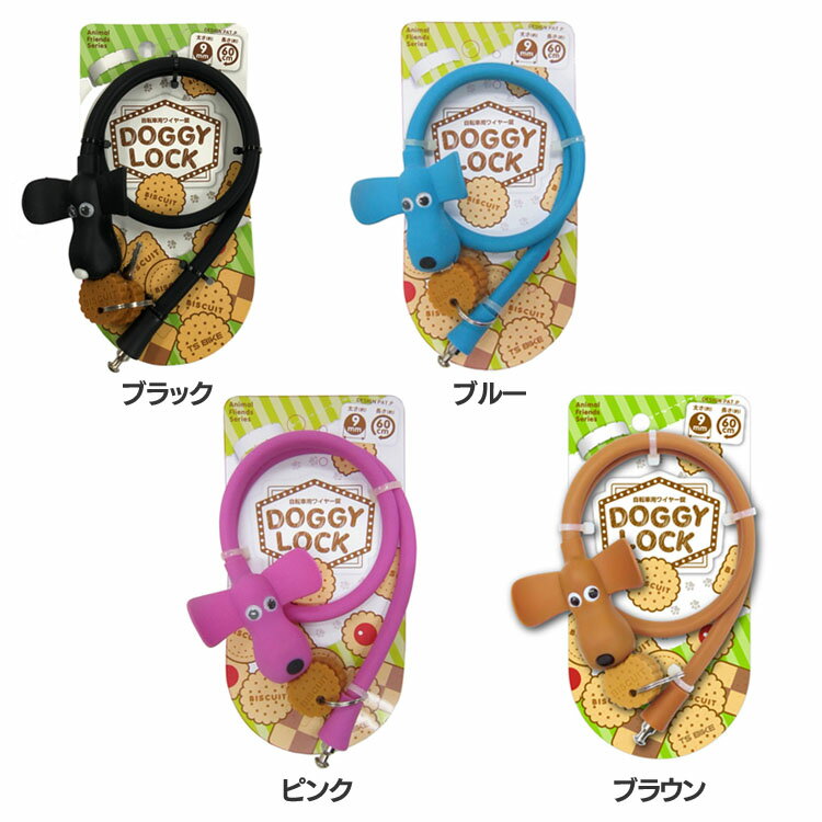 ɥå DG-01ž  磻䡼     襤 ꥳ TSBIKE ֥å ֥롼 ԥ ֥饦 [2512SE]