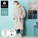 着る毛布 ルームウェア メンズ レディース 着る毛布 かわいい ルームウェア もこもこ 可愛い ロング 110cm Blanko マイクロミンクファー 送料無料...