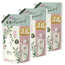 【3個セット】さらさ 柔軟剤 詰め替え 超ジャンボ 1350ml 柔軟剤 衣料用 ふんわり 植物由来成分 赤ちゃん やわらか 着色料無添加 防臭 ピュアソープの...