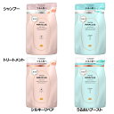 【1日限定!最大300円OFFクーポン】パンテーンミラクルズ シャンプー350ml/トリートメント350g 詰め替え ダメージケア サロンクオリティ つめかえ用 リペア ブースト サルフェート無添加 PANTENE P&G シルキーリペア うるおいブースト